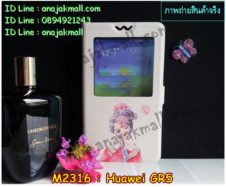 เคส Huawei gr5,เคสสกรีนหัวเหว่ย gr5,รับพิมพ์ลายเคส Huawei gr5,เคสหนัง Huawei gr5,เคสไดอารี่ Huawei gr5,สั่งสกรีนเคส Huawei gr5,เคสโรบอทหัวเหว่ย gr5,เคสแข็งหรูหัวเหว่ย gr5,เคสโชว์เบอร์หัวเหว่ย gr5,เคสสกรีน 3 มิติหัวเหว่ย gr5,ซองหนังเคสหัวเหว่ย gr5,สกรีนเคสนูน 3 มิติ Huawei gr5,เคสอลูมิเนียมสกรีนลายนูน 3 มิติ,เคสพิมพ์ลาย Huawei gr5,เคสฝาพับ Huawei gr5,เคสหนังประดับ Huawei gr5,เคสแข็งประดับ Huawei gr5,เคสตัวการ์ตูน Huawei gr5,เคสซิลิโคนเด็ก Huawei gr5,เคสสกรีนลาย Huawei gr5,เคสลายนูน 3D Huawei gr5,รับทำลายเคสตามสั่ง Huawei gr5,เคสบุหนังอลูมิเนียมหัวเหว่ย gr5,สั่งพิมพ์ลายเคส Huawei gr5,เคสอลูมิเนียมสกรีนลายหัวเหว่ย gr5,บัมเปอร์เคสหัวเหว่ย gr5,บัมเปอร์ลายการ์ตูนหัวเหว่ย gr5,เคสยางนูน 3 มิติ Huawei gr5,พิมพ์ลายเคสนูน Huawei gr5,เคสยางใส Huawei gr5,เคสโชว์เบอร์หัวเหว่ย gr5,สกรีนเคสยางหัวเหว่ย gr5,พิมพ์เคสยางการ์ตูนหัวเหว่ย gr5,ทำลายเคสหัวเหว่ย gr5,เคสยางหูกระต่าย Huawei gr5,เคสอลูมิเนียม Huawei gr5,เคสอลูมิเนียมสกรีนลาย Huawei gr5,เคสแข็งลายการ์ตูน Huawei gr5,เคสนิ่มพิมพ์ลาย Huawei gr5,เคสซิลิโคน Huawei gr5,เคสยางฝาพับหัวเว่ย gr5,เคสยางมีหู Huawei gr5,เคสประดับ Huawei gr5,เคสปั้มเปอร์ Huawei gr5,เคสตกแต่งเพชร Huawei gr5,เคสขอบอลูมิเนียมหัวเหว่ย gr5,เคสแข็งคริสตัล Huawei gr5,เคสฟรุ้งฟริ้ง Huawei gr5,เคสฝาพับคริสตัล Huawei gr5